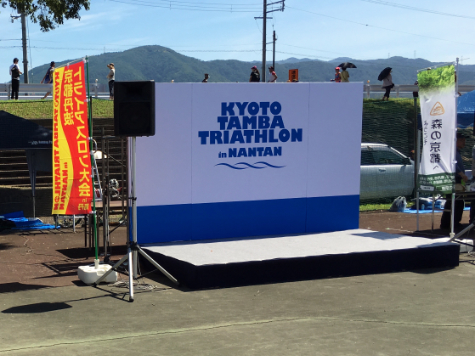 京都・亀岡　（一社）保津川トライアスロン倶楽部